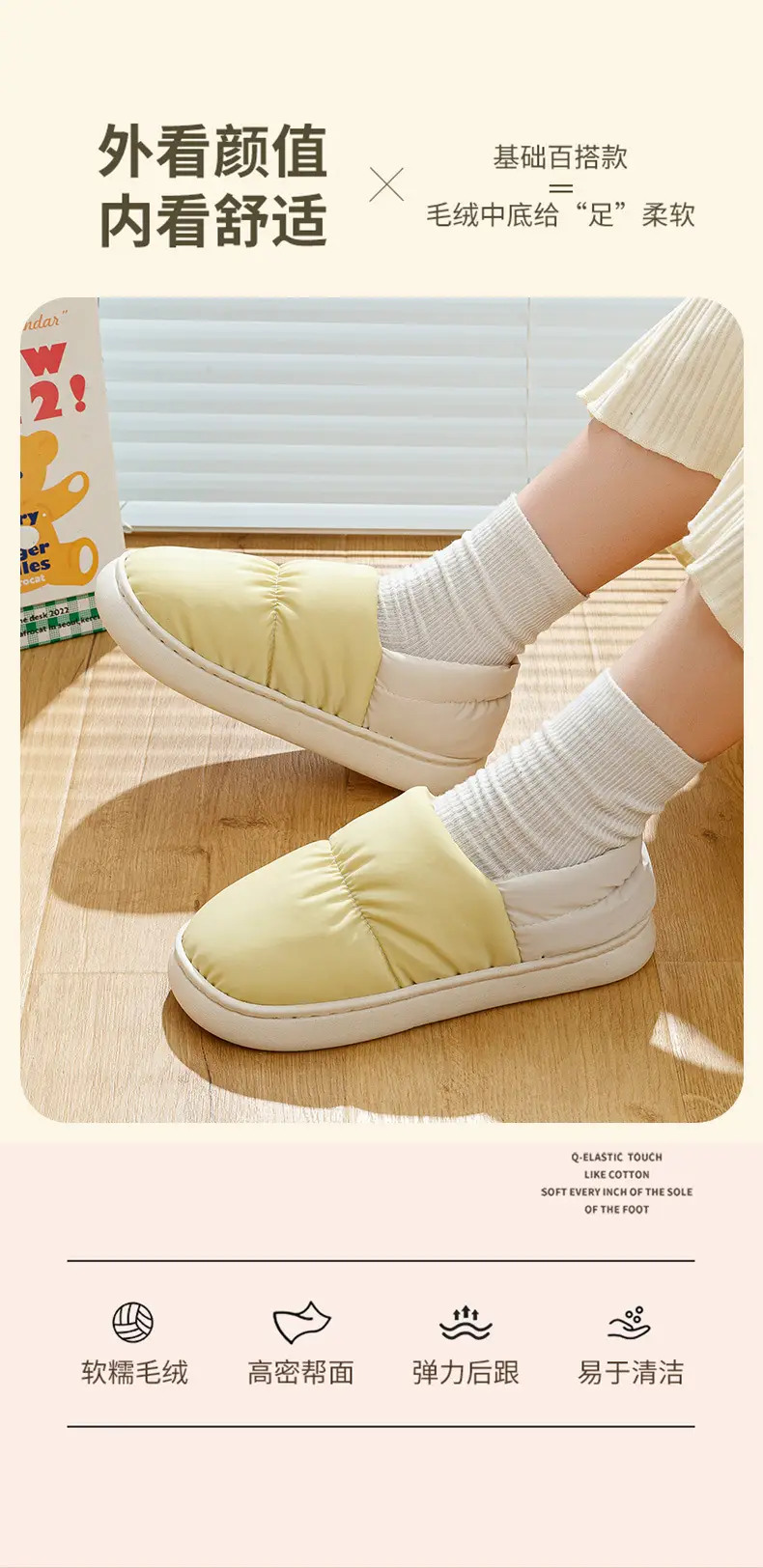 in stock Cotton Slippers Women's Winter Outer Wearing Soft Bottom Heel Warm fleece-lined Moon Shoes Indoor Home Waterproof Cotton Shoes for Men — feature 4