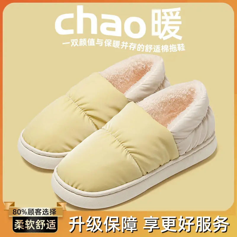 in stock Cotton Slippers Women's Winter Outer Wearing Soft Bottom Heel Warm fleece-lined Moon Shoes Indoor Home Waterproof Cotton Shoes for Men - Image 2