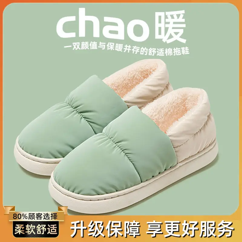 in stock Cotton Slippers Women's Winter Outer Wearing Soft Bottom Heel Warm fleece-lined Moon Shoes Indoor Home Waterproof Cotton Shoes for Men - Image 3