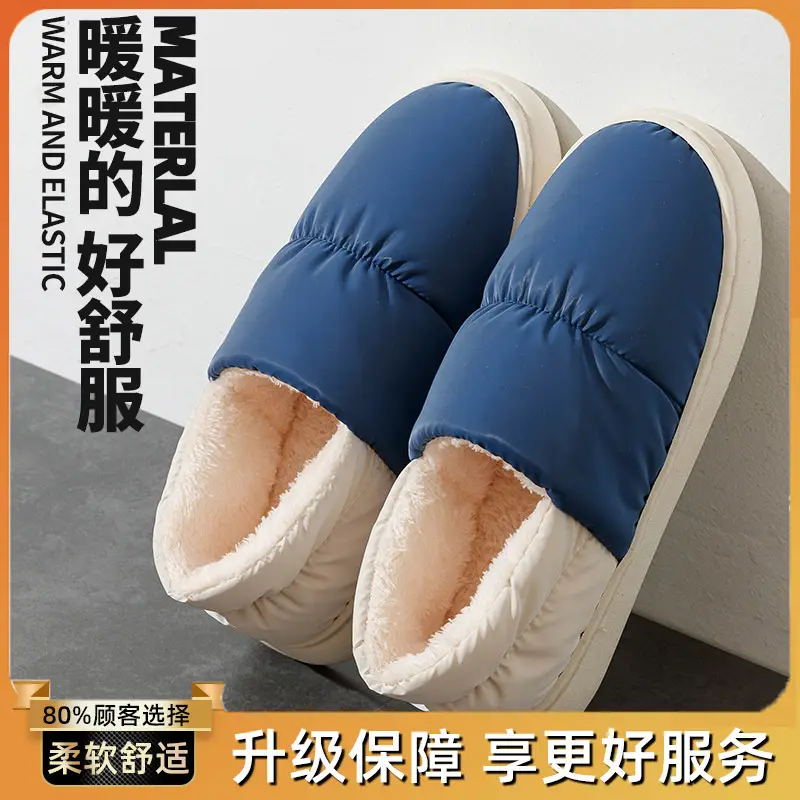 in stock Cotton Slippers Women's Winter Outer Wearing Soft Bottom Heel Warm fleece-lined Moon Shoes Indoor Home Waterproof Cotton Shoes for Men - Image 4