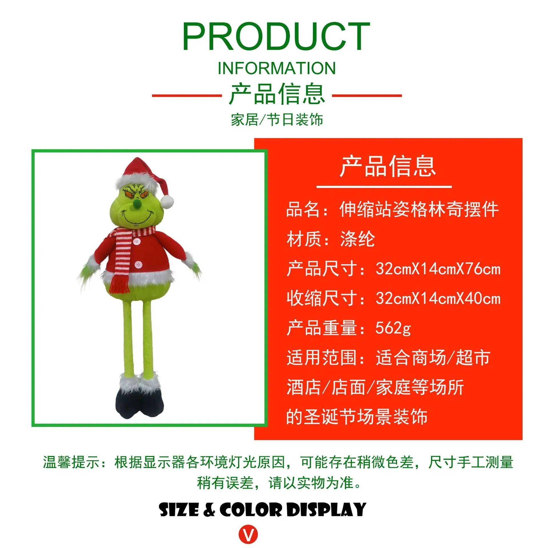 Christmas Grinch Doll Doll Elf Christmas Decorations — feature 2