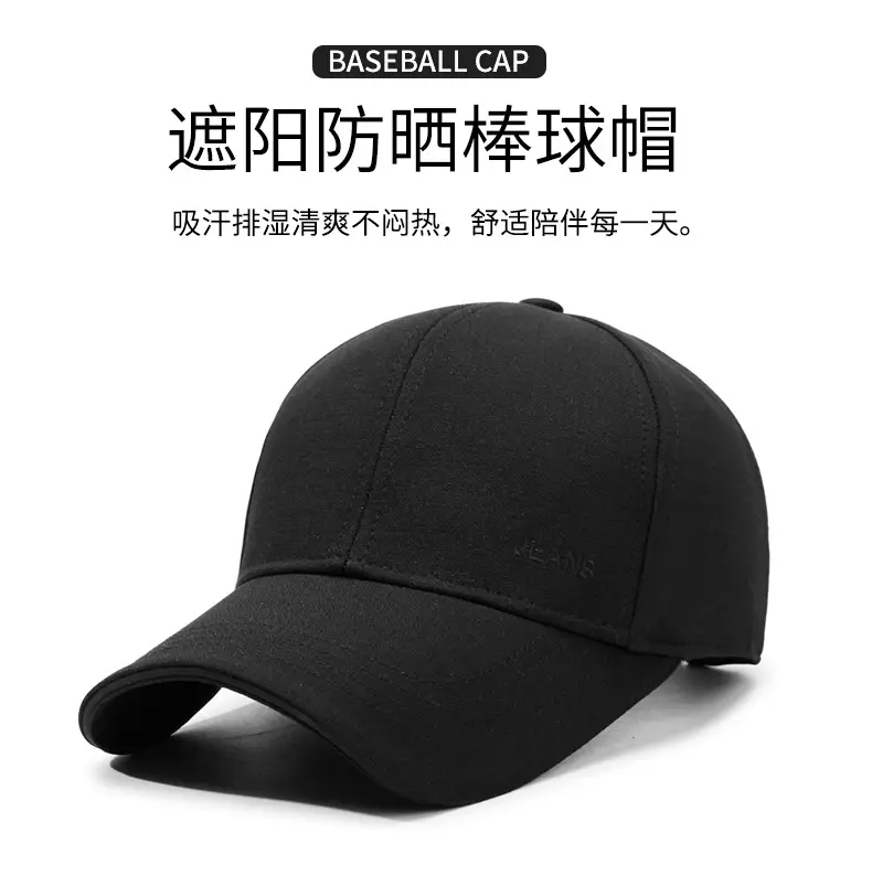 Black Baseball Cap for Men Autumn Winter Warm — feature 1
