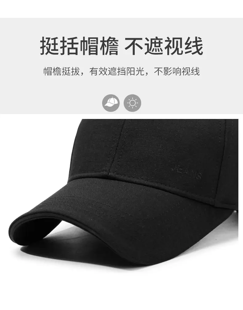 Black Baseball Cap for Men Autumn Winter Warm — feature 10