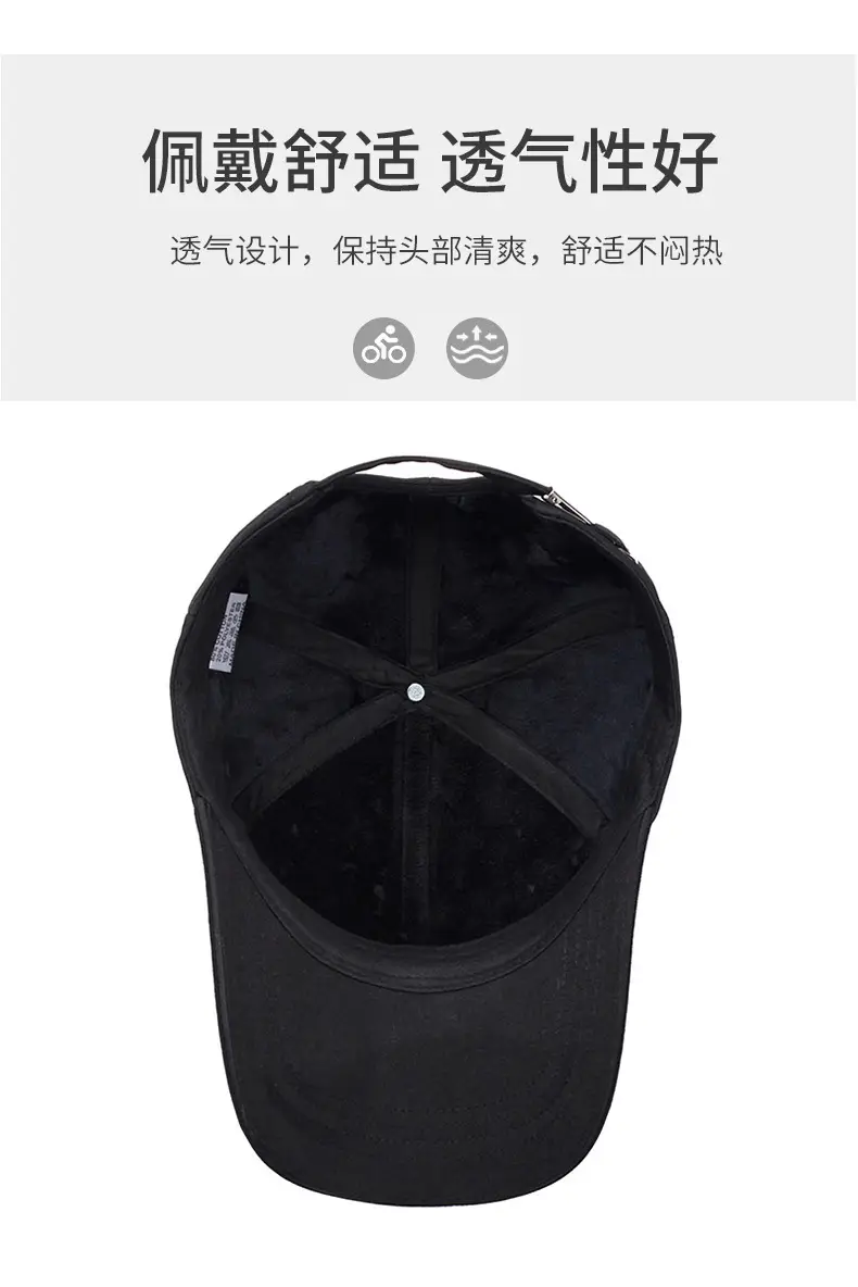 Black Baseball Cap for Men Autumn Winter Warm — feature 11