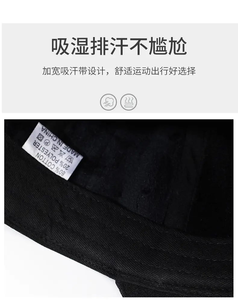 Black Baseball Cap for Men Autumn Winter Warm — feature 12