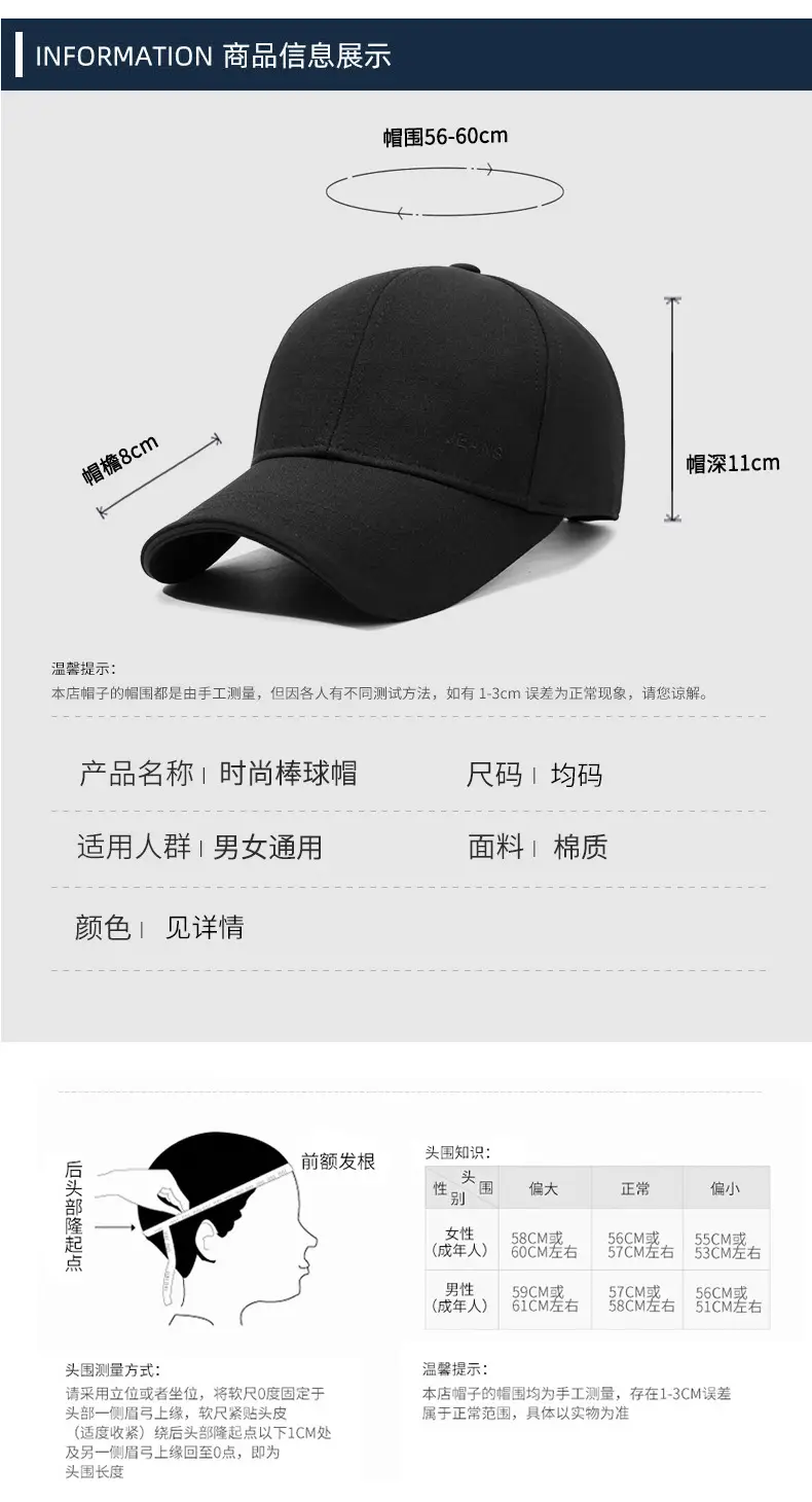 Black Baseball Cap for Men Autumn Winter Warm — feature 2