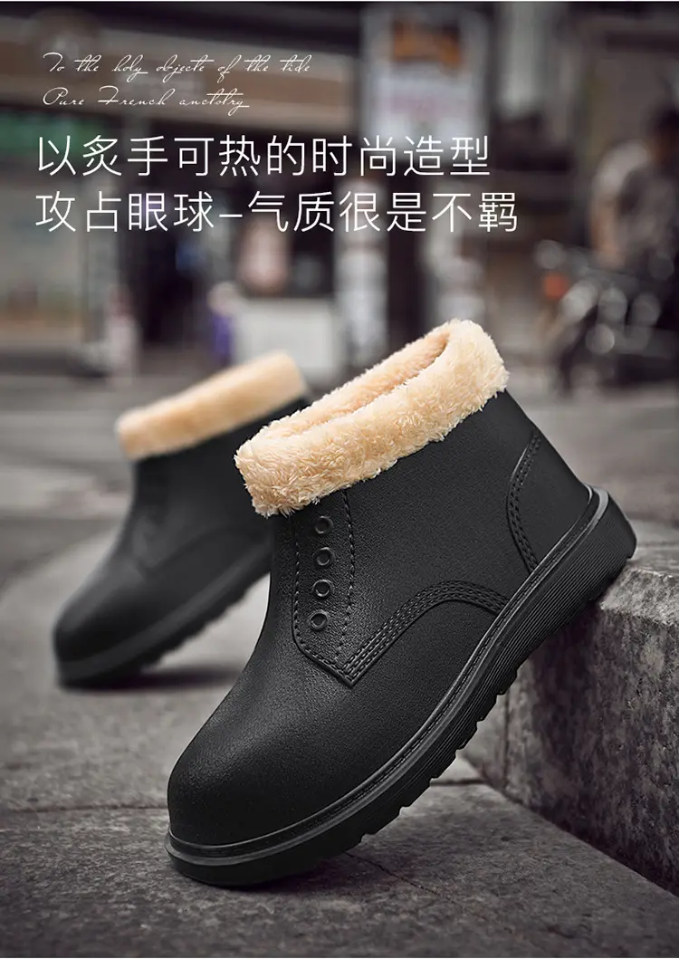 plus size Cotton Shoes Men's Winter High-top fleece-lined Warm Cold-proof Snow Boots Outfit Waterproof Light Cotton Shoes Bread Boots — feature 3