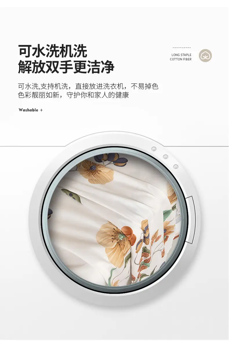 Satin Pure Cotton Bed Sheetss Class a Maternal and Infant Grade 120 Count Xinjiang Long-Staple Cotton Pure Cotton Quilt Bed Sheetss — feature 12