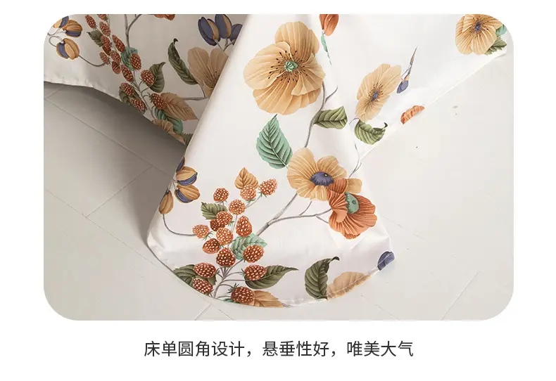 Satin Pure Cotton Bed Sheetss Class a Maternal and Infant Grade 120 Count Xinjiang Long-Staple Cotton Pure Cotton Quilt Bed Sheetss — feature 16