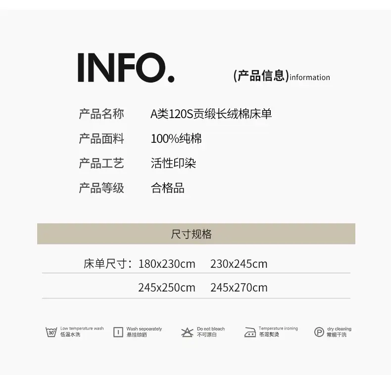 Satin Pure Cotton Bed Sheetss Class a Maternal and Infant Grade 120 Count Xinjiang Long-Staple Cotton Pure Cotton Quilt Bed Sheetss — feature 18