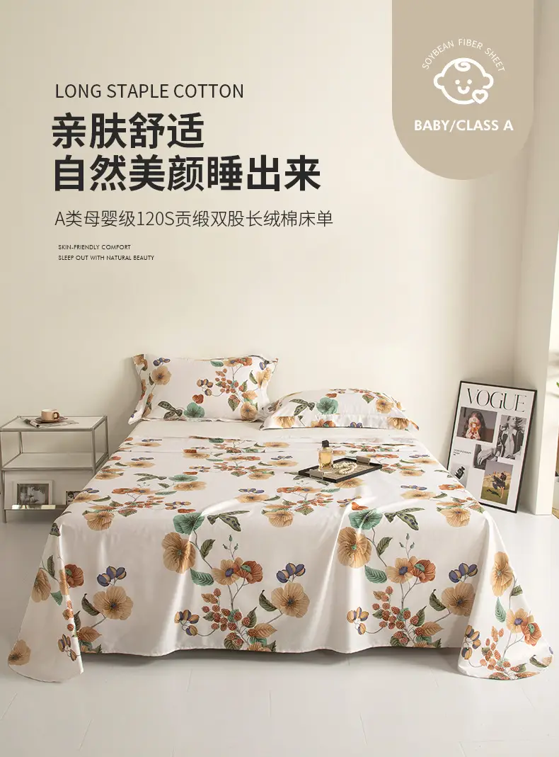 Satin Pure Cotton Bed Sheetss Class a Maternal and Infant Grade 120 Count Xinjiang Long-Staple Cotton Pure Cotton Quilt Bed Sheetss — feature 2