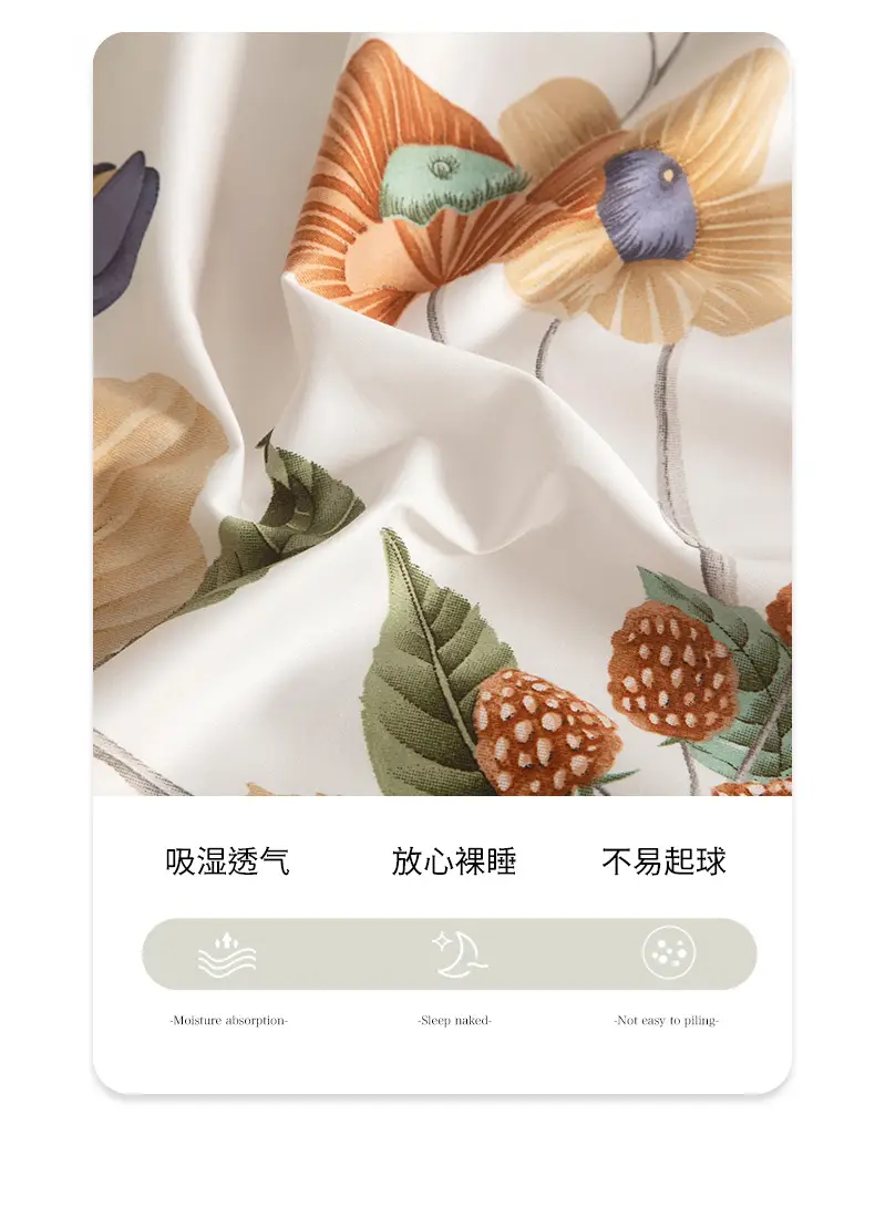 Satin Pure Cotton Bed Sheetss Class a Maternal and Infant Grade 120 Count Xinjiang Long-Staple Cotton Pure Cotton Quilt Bed Sheetss — feature 8