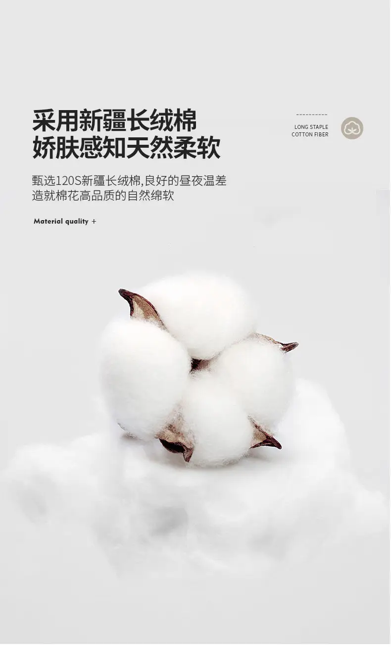 Satin Pure Cotton Bed Sheetss Class a Maternal and Infant Grade 120 Count Xinjiang Long-Staple Cotton Pure Cotton Quilt Bed Sheetss — feature 9