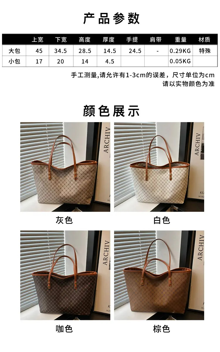 Vintage Brown Patterned Shoulder Bag for Women 2024 — feature 3