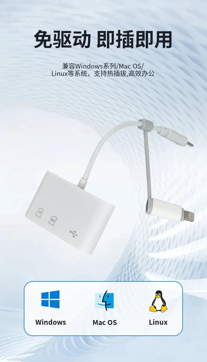 Apple Huawei Android OTG 3-in-1 Card Reader White — feature 7