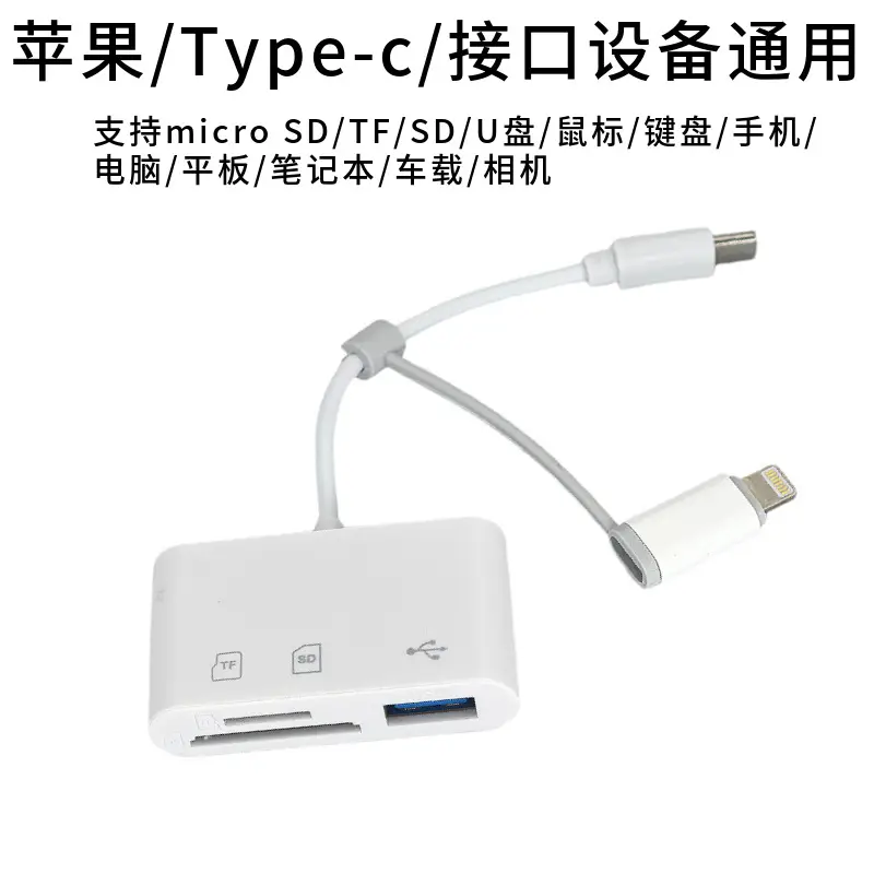 Apple Huawei Android OTG 3-in-1 Card Reader White