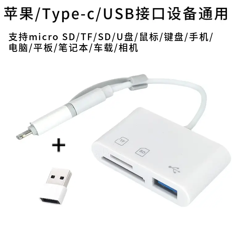 Apple Huawei Android OTG 3-in-1 Card Reader White