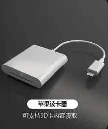 Apple Huawei Android OTG 3-in-1 Card Reader White