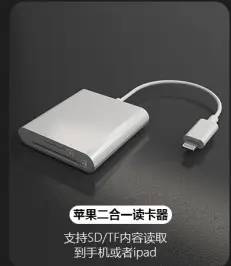 Apple Huawei Android OTG 3-in-1 Card Reader White