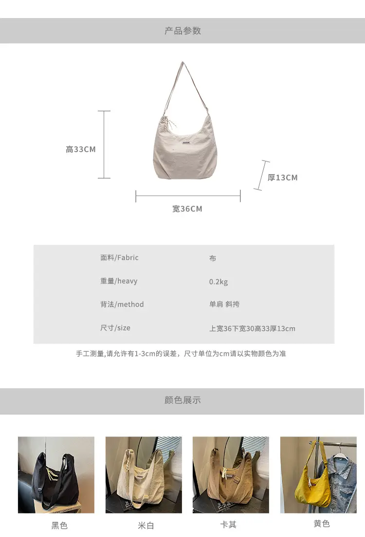 Women's Black Nylon Shoulder Tote Bag Water Repellent Large Capacity — feature 2