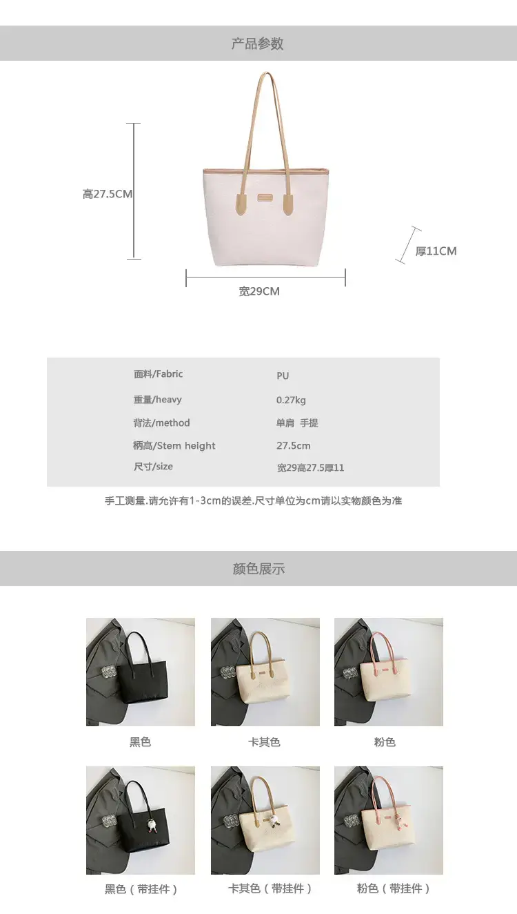 Korean Style Cream Shoulder Bag with Doll Decor — feature 1