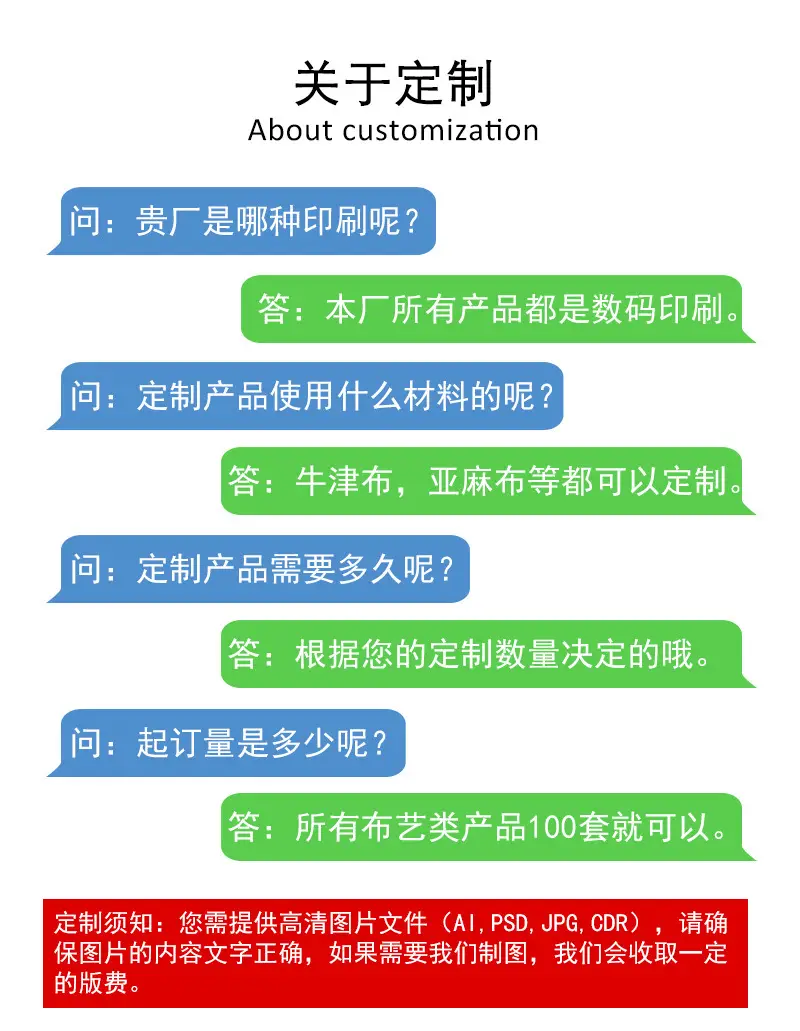 扇形旗xq_04