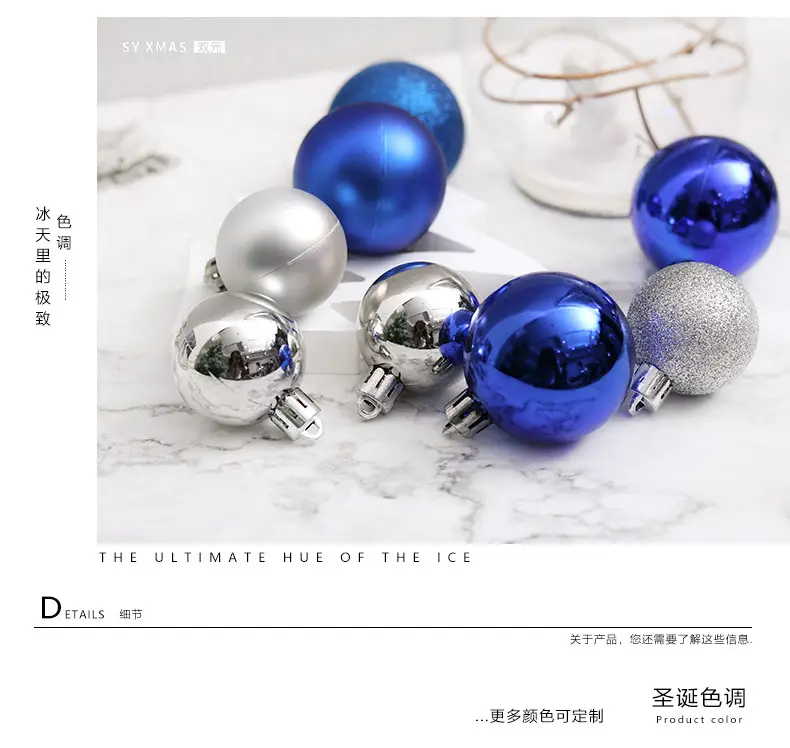Blue Metallic Christmas Balls 3/4/6/824 Plated — feature 8