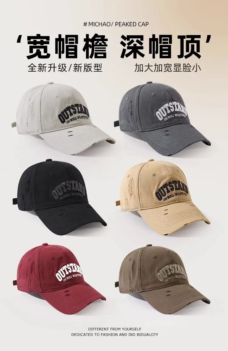 Men Black Retro Baseball Cap Wide Brim 2024 — feature 1