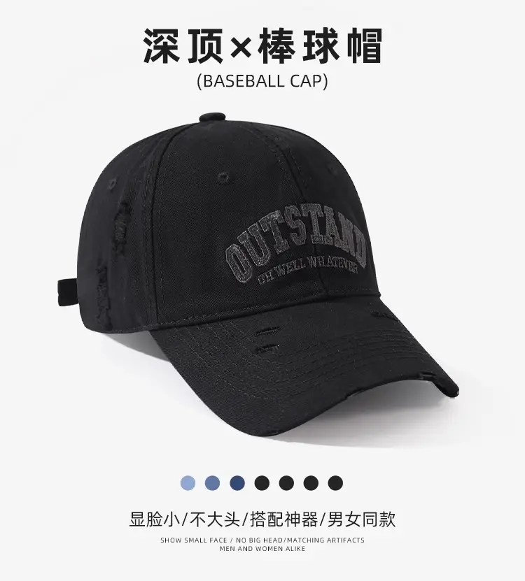 Men Black Retro Baseball Cap Wide Brim 2024 — feature 7