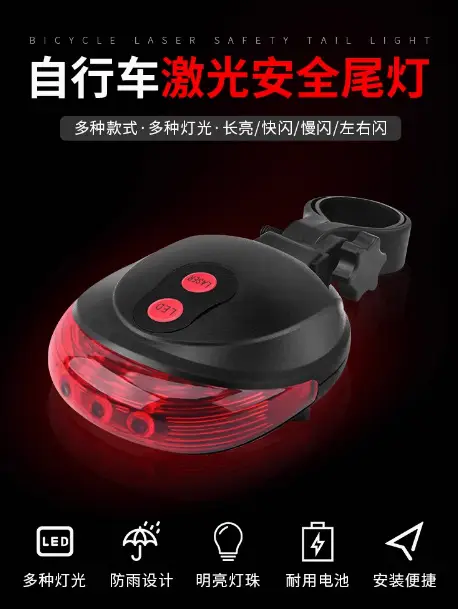 Mountain Bike Light Laser Tail Light Rear Warning Led Light Lighting Saddle Light Night Cycling Equipment Accessories — feature 3