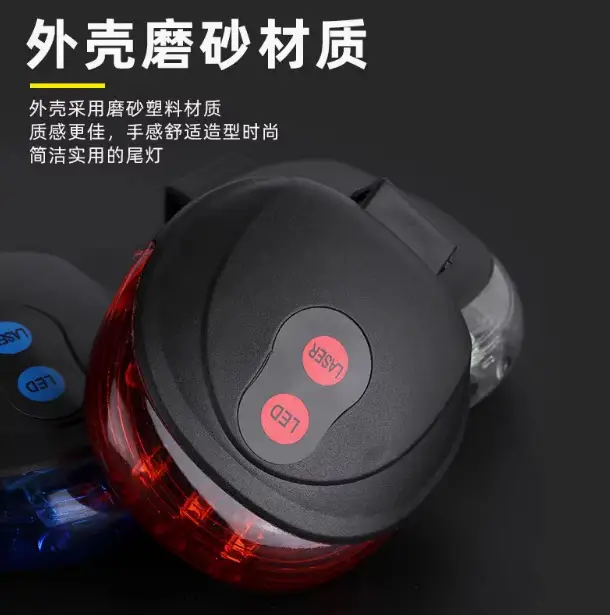 Mountain Bike Light Laser Tail Light Rear Warning Led Light Lighting Saddle Light Night Cycling Equipment Accessories — feature 8