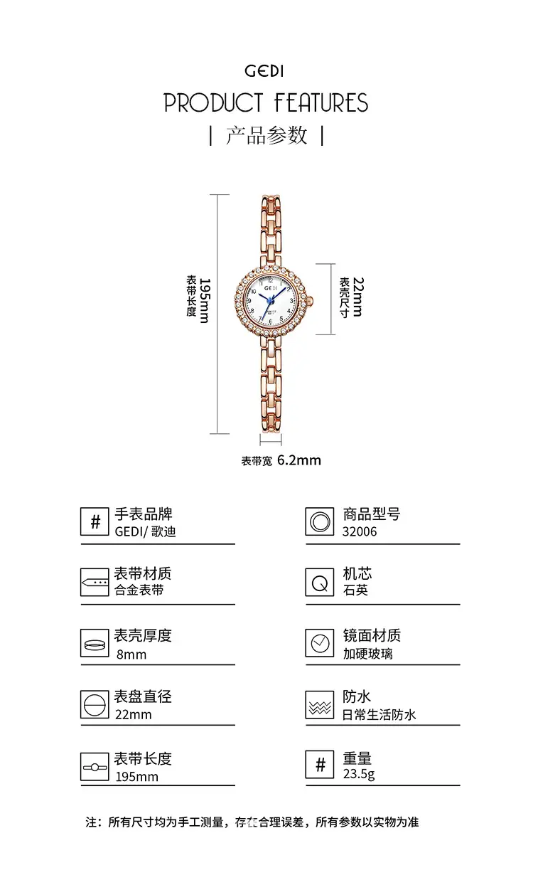 JW Diamond Alloy Bracelet Watch for Women — feature 5