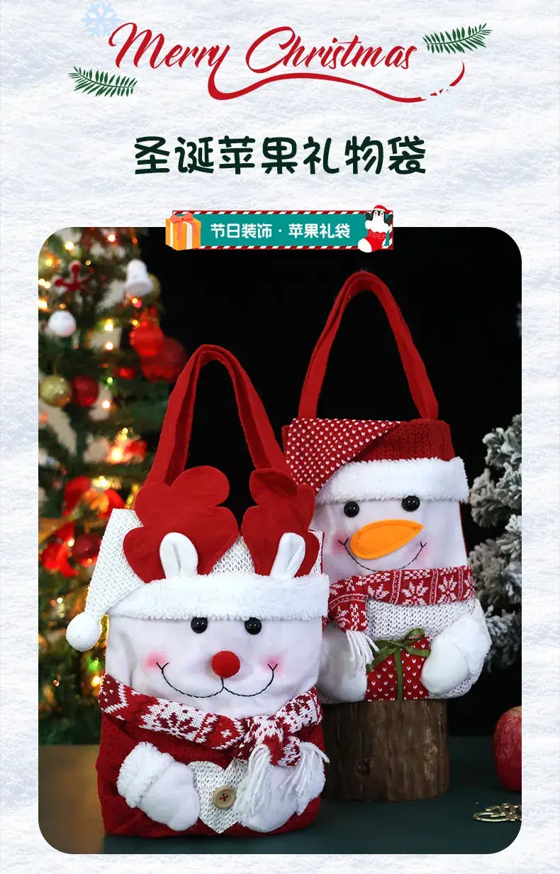 Christmas Apple Gift Bag with Moose Design — feature 2