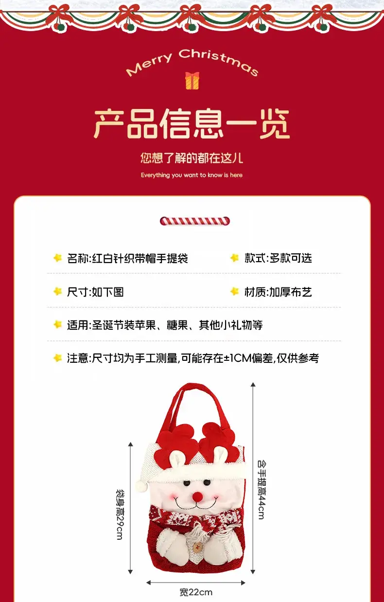 Christmas Apple Gift Bag with Moose Design — feature 3