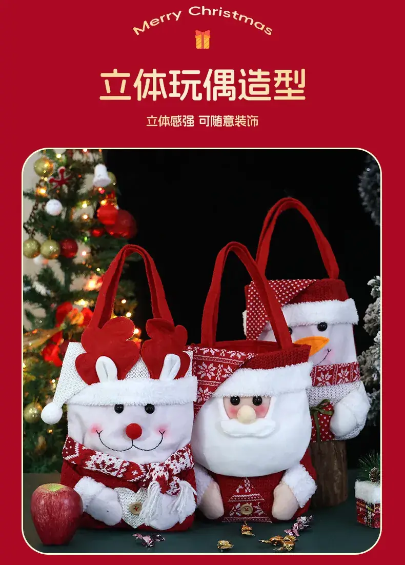 Christmas Apple Gift Bag with Moose Design — feature 7