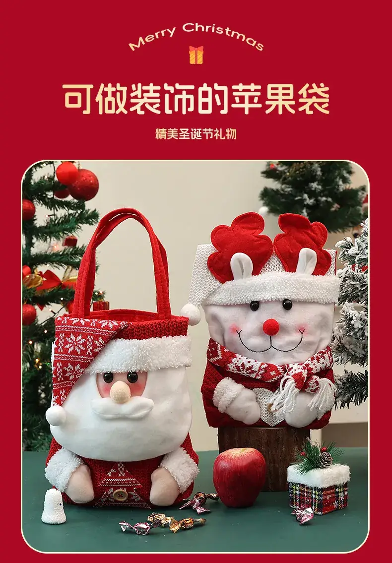 Christmas Apple Gift Bag with Moose Design — feature 8