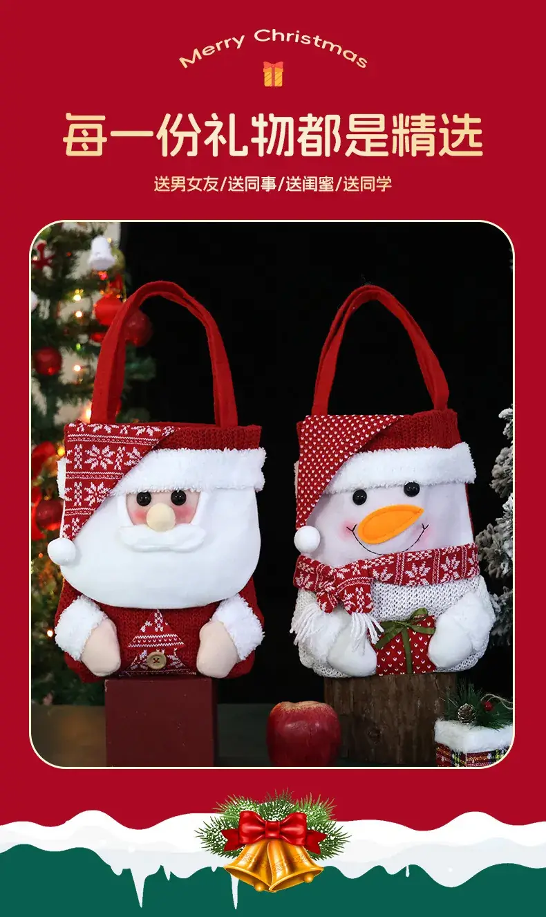 Christmas Apple Gift Bag with Moose Design — feature 9