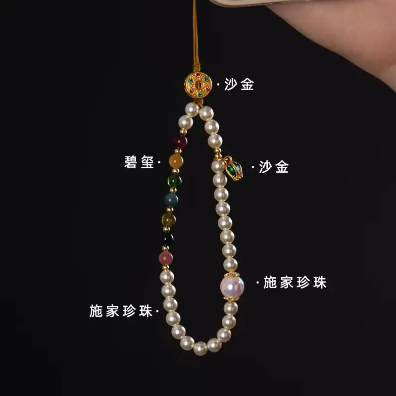 Pearl Mobile Phone Chain Lanyard Anti-Lost High-end Girl Mobile Phone Hanging U Disk Small Pendant - Image 4