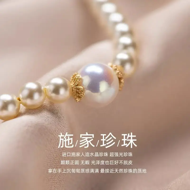 Pearl Mobile Phone Chain Lanyard Anti-Lost High-end Girl Mobile Phone Hanging U Disk Small Pendant — feature 2
