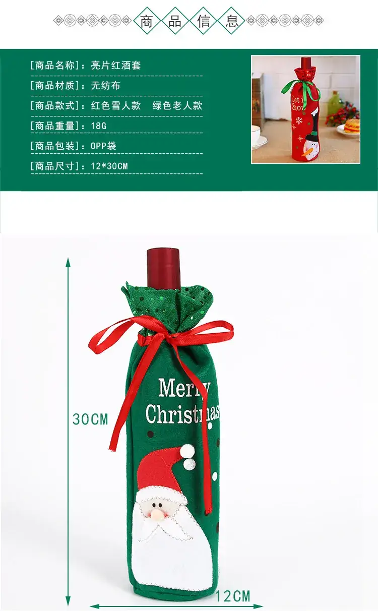 Christmas Wine Bottle Bags with Snowman & Santa Design — feature 4