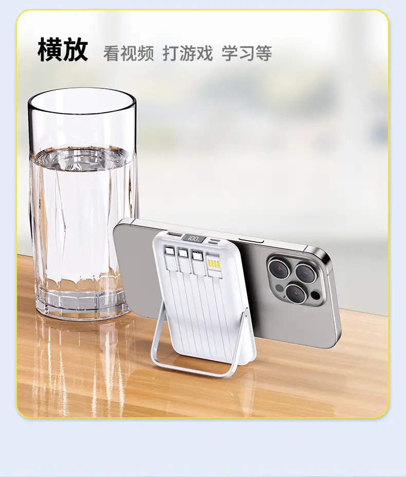 Magnetic Power Bank Holder Magsafe Comes with Cable Mobile Phone Wireless Fast Charging 22.5W Mobile Power Supply Wholesale Flash Charging — feature 10