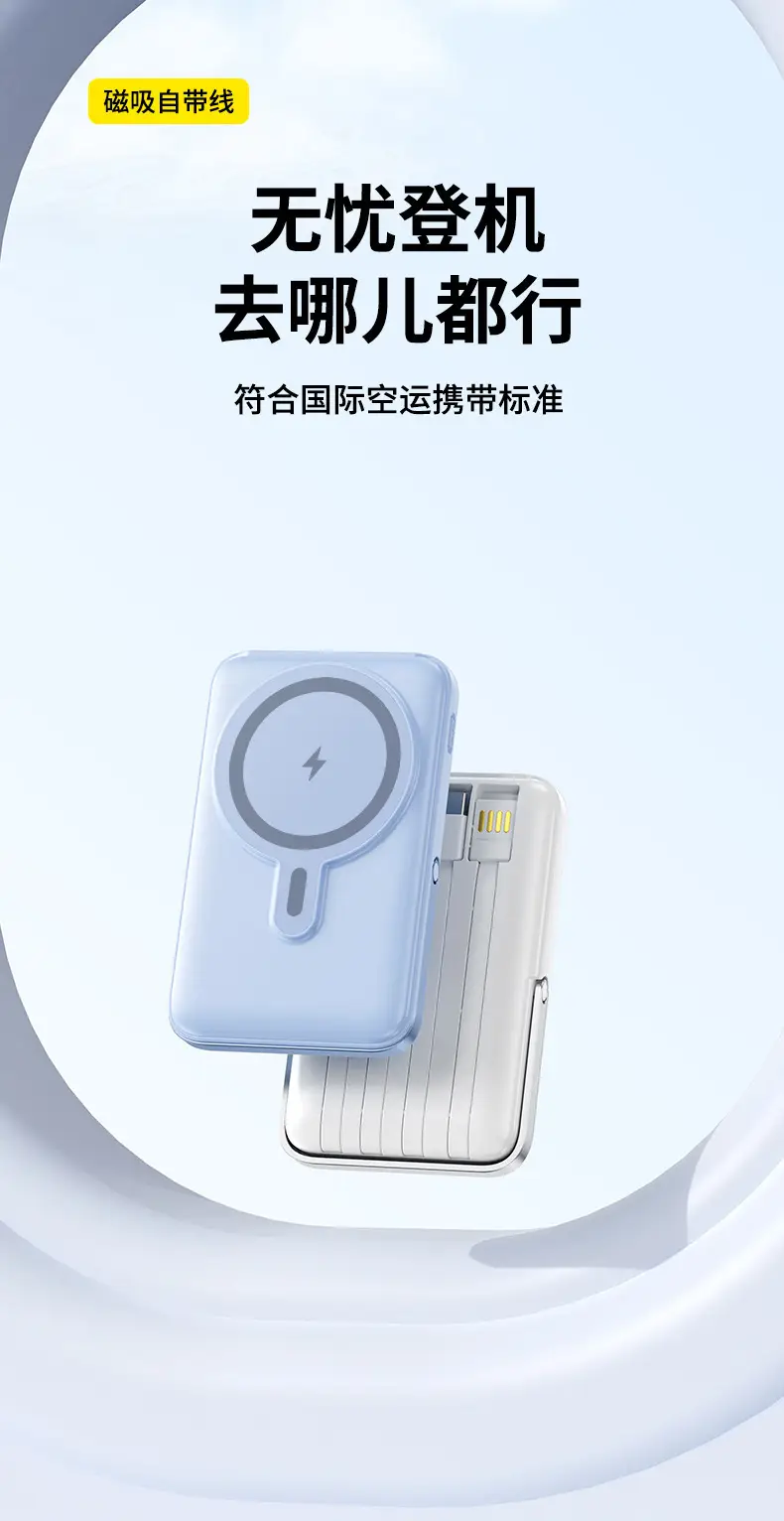 Magnetic Power Bank Holder Magsafe Comes with Cable Mobile Phone Wireless Fast Charging 22.5W Mobile Power Supply Wholesale Flash Charging — feature 15