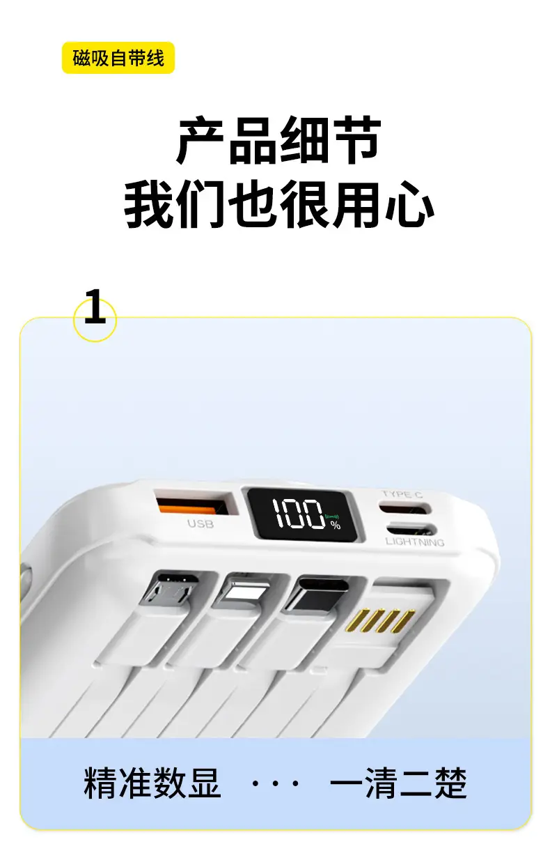 Magnetic Power Bank Holder Magsafe Comes with Cable Mobile Phone Wireless Fast Charging 22.5W Mobile Power Supply Wholesale Flash Charging — feature 16