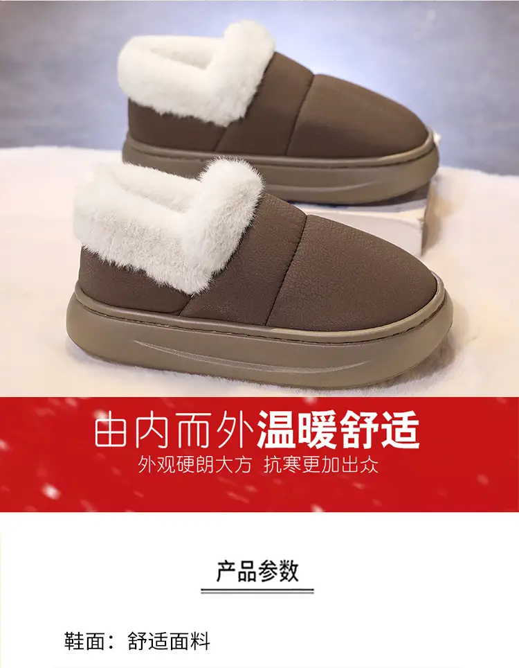 Men's Winter Fleece Slippers Grey Thick Bottom — feature 3