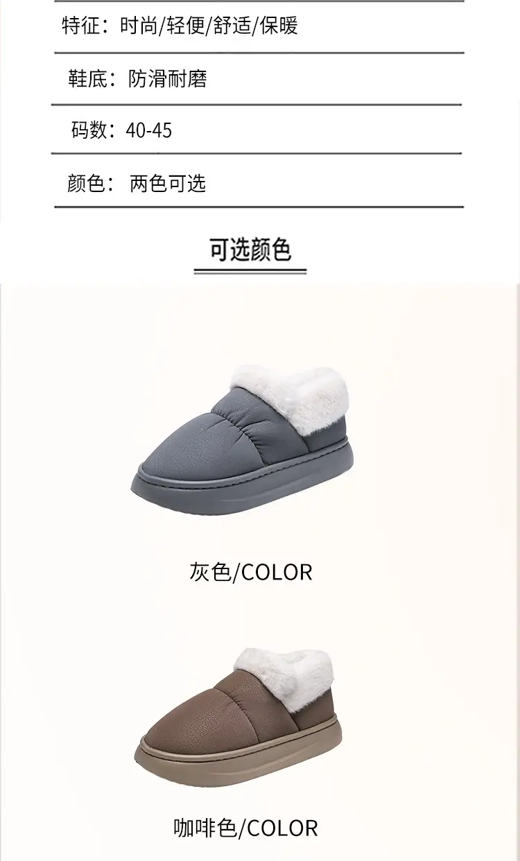 Men's Winter Fleece Slippers Grey Thick Bottom — feature 4