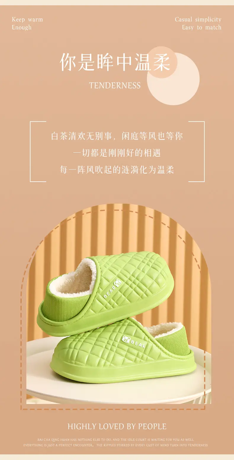 Autumn and Winter EVA Waterproof Cotton Slippers for Men and Women Plush Indoor Home and Household Non-Slip Mute Slippers for Exterior Wear Feeling — feature 3