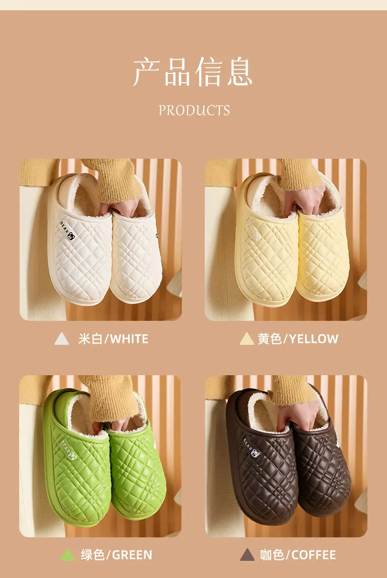 Autumn and Winter EVA Waterproof Cotton Slippers for Men and Women Plush Indoor Home and Household Non-Slip Mute Slippers for Exterior Wear Feeling — feature 4