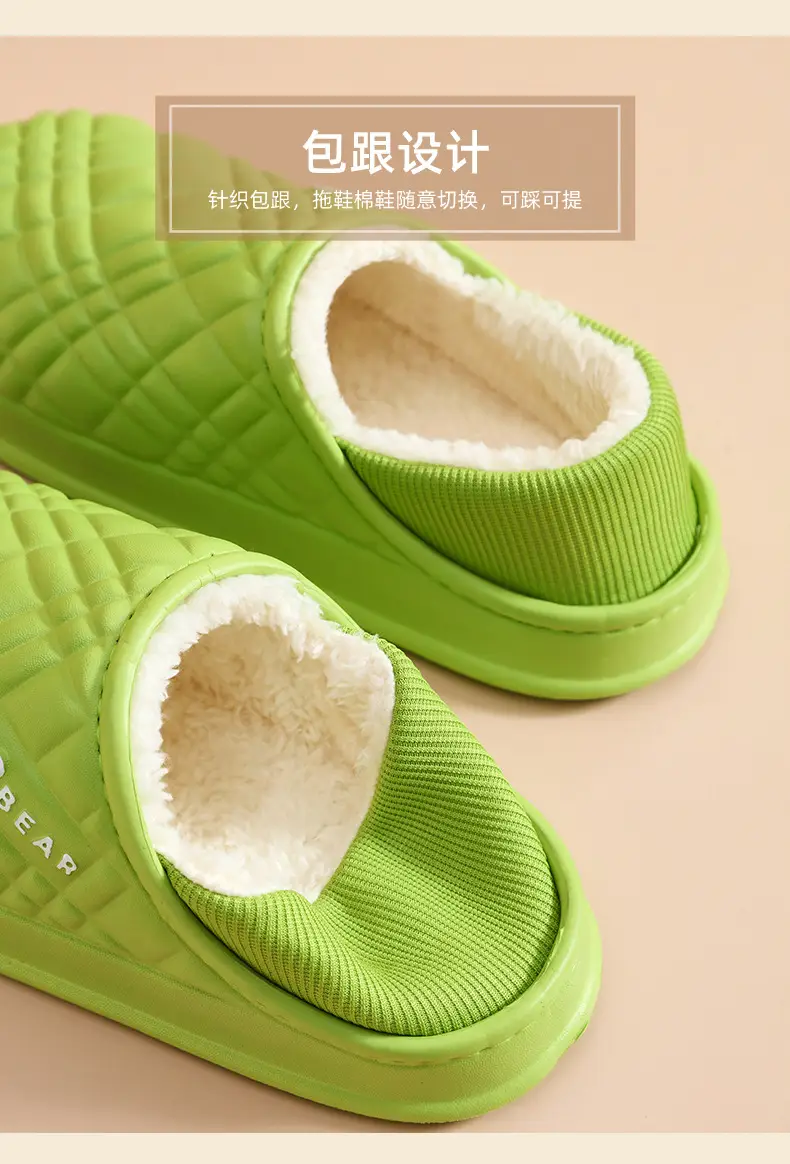 Autumn and Winter EVA Waterproof Cotton Slippers for Men and Women Plush Indoor Home and Household Non-Slip Mute Slippers for Exterior Wear Feeling — feature 9