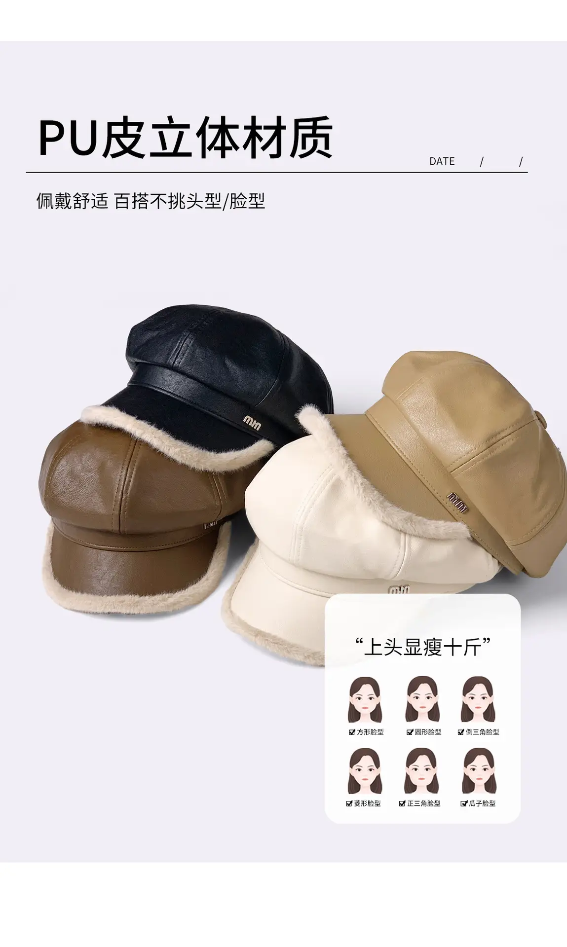 Japanese Leather Fleece Lined Cap with Thickened Duck Tongue — feature 4