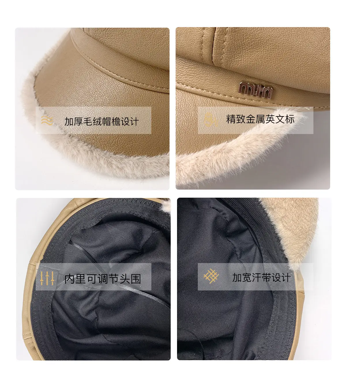 Japanese Leather Fleece Lined Cap with Thickened Duck Tongue — feature 6